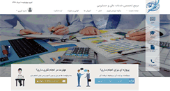 Desktop Screenshot of maliyab.com